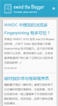 Mobile Screenshot of ewind.us