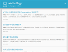 Tablet Screenshot of ewind.us